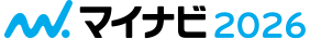 マイナビ2026